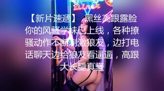 《最新众筹无修正》人气清纯娇小女模noname大尺度私拍，首次解禁变态调教，深喉口球激痛乳夹束缚道具喷水绝顶被虐