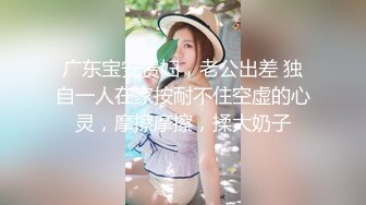 《人妻熟女控☀️必备》强烈推荐！风韵犹存大奶一线天美鲍网红熟女【亚馨】订阅私拍，各种露出外拍性爱口交紫薇太好了绝对败火 (12)