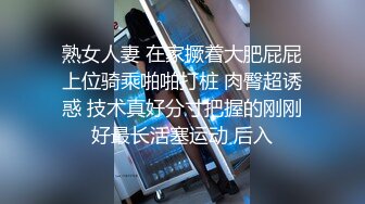 SWAG 跟粉粉约会爱爱实录 敏敏