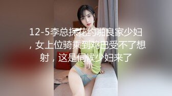 跟女同事出差酒店激情放纵，沙发上扒光吃奶玩逼