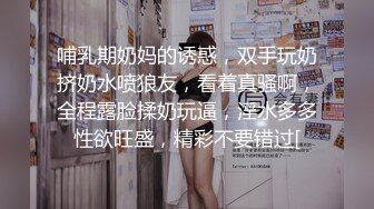 STP24136 【极品瑜伽教练】日入几千  牛仔裤女神 一等一的好身材  明星脸  纯欲美颜  圆润翘臀粉嫩鲍鱼精品