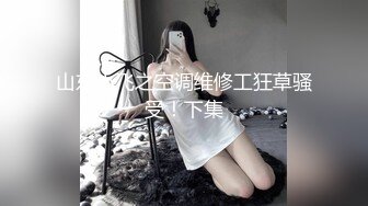 欧美风嫩妹~水蛇腰~马达臀【你的KK】一米七淘宝模特混血美女跳裸舞【70V】 (12)