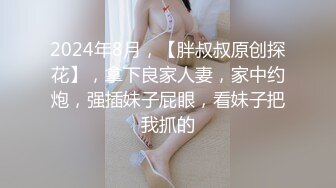 小哥直接把性感露脸小女友的肉丝丝袜撕个洞直接操逼