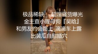 捡尸醉酒极品黑丝JK学妹▌特污兔▌嫩穴妹妹内射中出 浇筑嫩穴白浓淫精