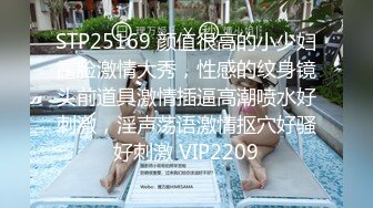 2024-3-23新流出酒店偷拍学生情侣 巨乳S级身材学妹和男友激情啪啪