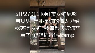 爆机少女喵小吉 NO.010 尼尔 机械纪元 人形兵器