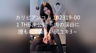 STP29882 麻花辫卡哇伊网红美女！新人下海自慰！嫩乳骚穴，玻璃棒磨蹭洞口，插入猛捅娇喘 VIP0600