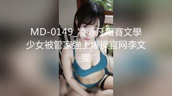 紧张刺激露出挑战极品颜值女神各种极限露出，这次太刺激了 人来人往的马路上完成主人任务，穷人的女神富人的精盆