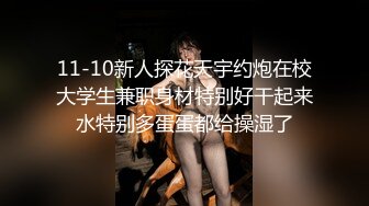 她背着男友偷偷出来约炮