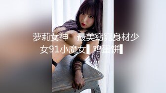 G奶美女~跳蛋道具自慰~ 【pr3ttyp1nkpussy】【100v】 (1)