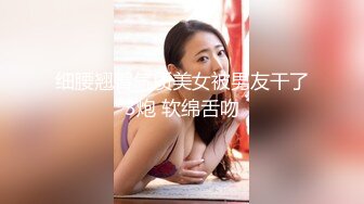 【新片速遞】 商场女厕前后景偷拍 碎花裙美女的极致小嫩B