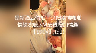 麻豆传媒-偷窃日本少女挺进抽插