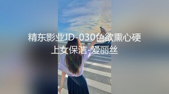 星空无限传媒 xktc-041 故意在老婆回家前出轨让她看见-甄珠