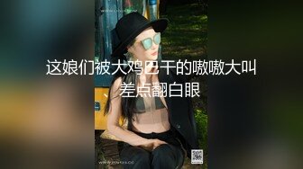 旅游小镇全景偷拍多位美女游客嘘嘘各种美鲍轮番呈现