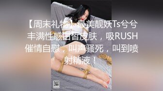 网上约了个高颜值甜美妹子激情啪啪，近距离拍摄开档黑丝后入大力抽插猛操