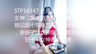 [高清中文字幕] SSNI-534爸媽為了女兒的身體健康把她交託給護理師沒想到對方居然是個變態大叔