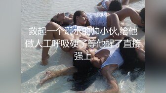 最新高价露脸定制，极品女大生04年清纯小姐姐【胡椒仔】戴着斯文眼镜学生服满身淫字坐插假屌V字手势翻白眼非常反差 (1)