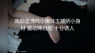 骚逼嫂子给小叔子磕头，强制放尿带着口塞给小叔子内射