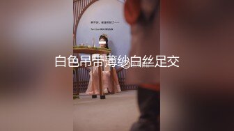 三星高层酒店潜规则身材火爆的美女下属各种姿势啪啪