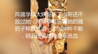 【91Mrber泰迪约炮】先天约炮圣体各种极品反差学妹，萝莉御姐个个颜值都很高 基本都是露脸 4 (4)