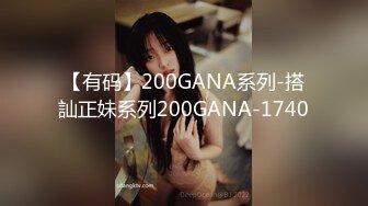 22. 反差女儿给我的口爆奖励