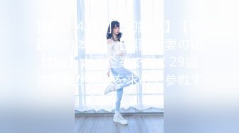 新合集~超清纯美乳校花【无所谓我会睡觉】揉咪狂插~自慰好过瘾【10V】 (8)