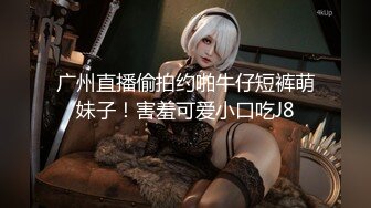 日常更新个人自录国内女主播合集【80V】 (13)