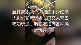 【新片速遞】 吊带连衣少妇身姿撩人 精致苗条肉体啪啪揉捏爱抚滋味销魂停不下 啪啪大鸡巴猛力狂操狠狠冲刺撞击[1.66G/MP4/38:46]