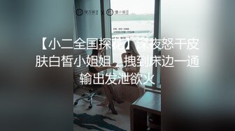 【新片速遞】蝴蝶逼的小嫂子露脸黑丝情趣诱惑，让小哥亲着小嘴摸着骚穴搞出好多水，陪狼友撩骚听指挥主动上位抽插浪叫[2.8G/MP4/04:10:56]