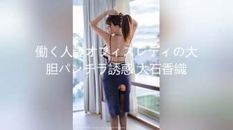 日常更新2023年9月3日个人自录国内女主播合集【164V】 (98)