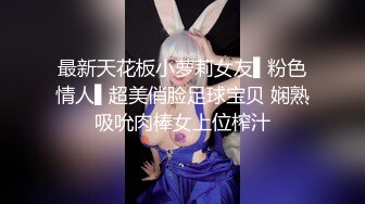 剧情演绎美女晚上找水管工上门维修勾搭，你不寂寞吗看看你JB，揉搓舔奶脱掉丁字裤，跳蛋塞逼翘屁股口交后入猛操