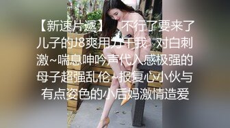 19岁S级清纯学妹大乳晕极品巨乳❤️宾馆援交大奶乱颤要被艹哭无套内射