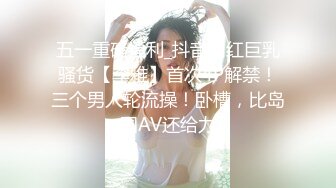 优雅而不失淫荡！非常有气质的巨乳反差美少妇【你们的小美羊儿】诱人蝴蝶逼推特不雅自拍视图