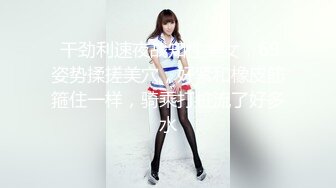 『极品尤物❤️勾人小妖精』“带上狗链就是你的小母狗哦”清纯小仙女化身勾魂迷人小妖精 极品美人胚反差婊 又骚又纯 (5)