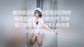 【精品泄密】小情侣周末休息早晨起来晨炮自拍，女的身材很好