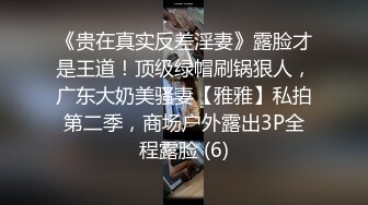 【新速片遞】 漂亮白嫩学姐约到酒店 小姐姐坐在床上肉感身材撩人大长腿这销魂风情受不了马上舔吸揉捏大力啪啪插入操【水印】[2.88G/MP4/02:10:09]