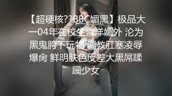 TMP0036 坏坏 女友偷吃 男友报复性约炮 天美传媒