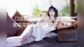 商场女厕偷拍 好身材的黑丝美女销售