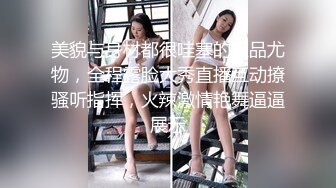 粉嫩无毛女神5月合集【宝宝】丝袜美腿~ 特写抠穴~自慰爽的眼神都迷离了【11V】 (3)