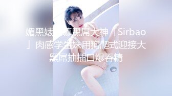 丰满小胖妞被操的浑身乱颤大声呻吟