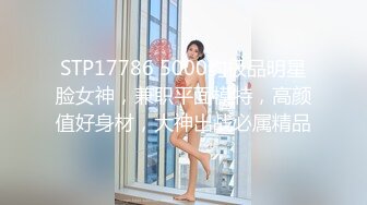 高颜值极品网红『梦菲桐香』土豪订制私拍流出 自慰喷水高跟翘臀 极致诱惑超骚想操她