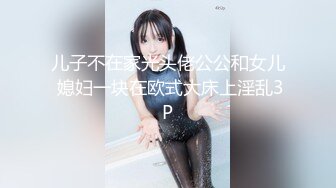 【极品女神唯美性爱】超绝色影大神『抖叔 希_威社 野叔 王动』联动极品秀人网_红『波多野』震爆 高清720P原版 (2)