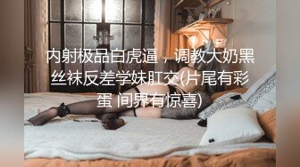 车震后续）车震没爽开房继续干