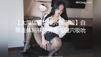 高端外围美女20岁身材满分腰细胸大,这美女干的太爽