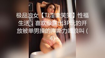 【新片速遞】人美鲍鱼也美的小美眉，爆乳Q弹乳房，30快速结束战斗，鲍鱼太紧了，射了还想肏！