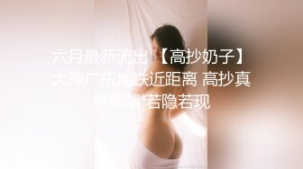 国产麻豆AV MCY MCY0020 绿帽姐夫看姐弟乱伦 梁芸菲