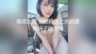 微信约到的四川少妇