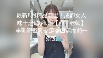 【新片速遞 】探花李寻欢下海拍黄片新作❤️仿真机器人的正确使用方法，内射中出网黄女神师师