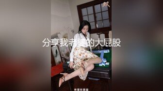 两个退役兵痞爷们无套互操,精虫上脑用逼给战友当老婆,妈的在部队没地方不方便玩,今天不把你操废你别想走