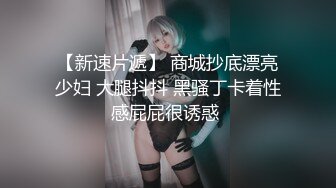 《巨乳痴女❤️爆乳肉便器》不伦人妻性爱沉迷约_炮实录